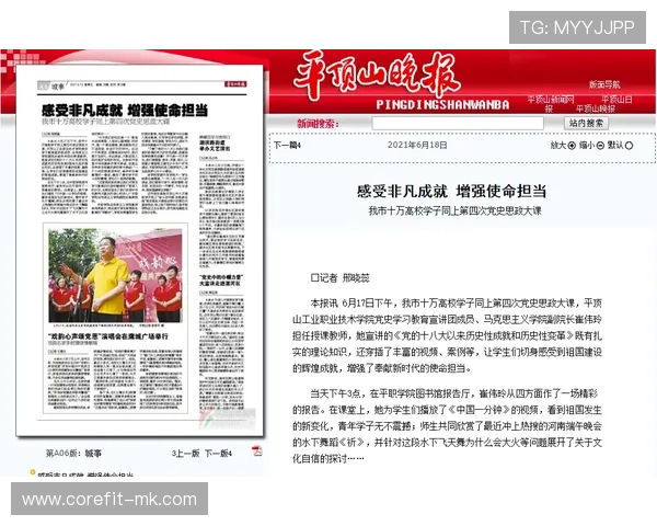 英格尔斯澳大利亚英雄：勇闯险境拯救生命，彰显非凡勇气与担当