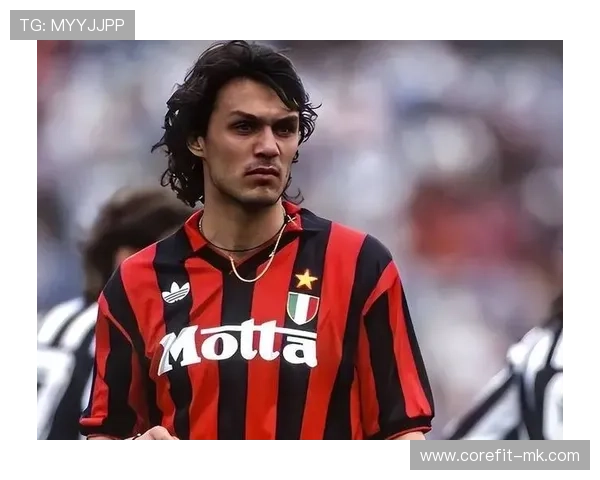 马尔蒂尼足球哲学引领新潮流：优雅防守与团队至上的现代诠释