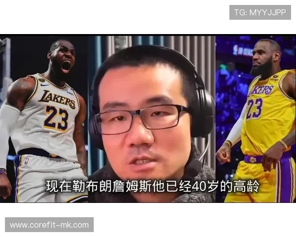 詹姆斯是否仍是GOAT？争议再起引发球迷热议