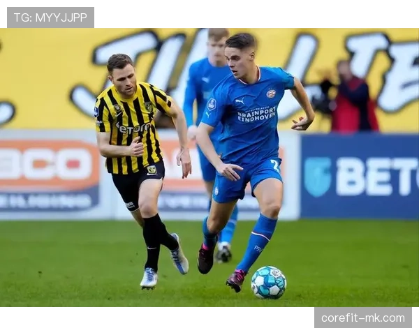 维特斯进攻套路揭秘：球队战术革新引领荷甲赛场新篇章