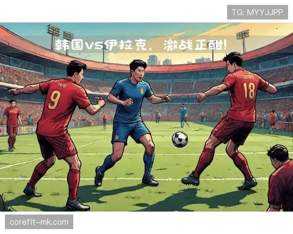 韩国队世预赛表现强势，晋级前景持续向好