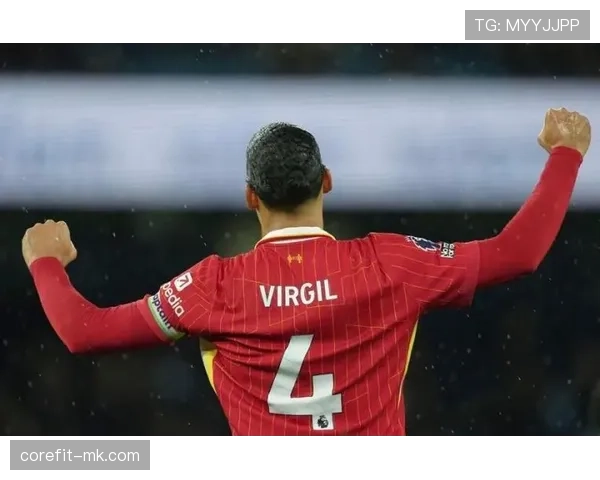 范戴克续约谈判获重大突破，利物浦后防核心状态持续回升