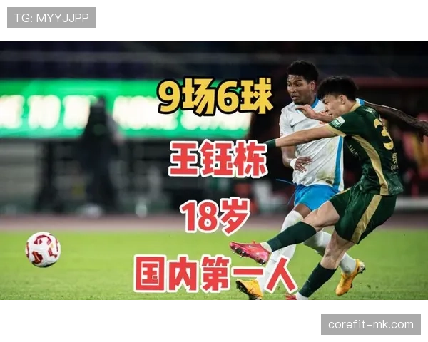 足球新星崛起:新一代球员表现亮眼,未来巨星蓄势待发 足球新星崛起:新一代球员表现亮眼,未来巨星蓄势待发