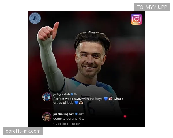 贝林厄姆曼城比赛采访