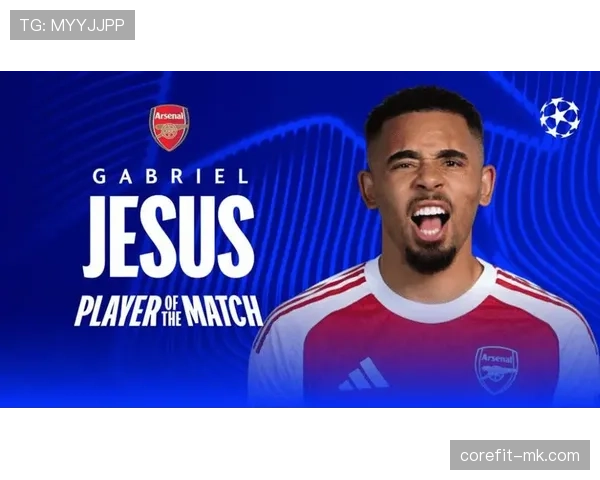 热苏斯前锋核心潜力分析 热苏斯前锋核心潜力分析